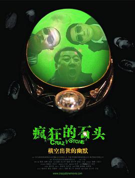 精品国产一区二区三区免费看