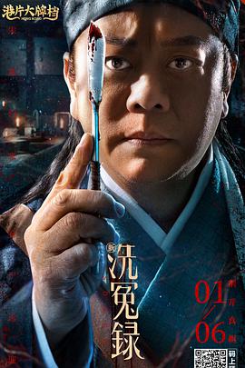 鲁大师免费观看高清视频