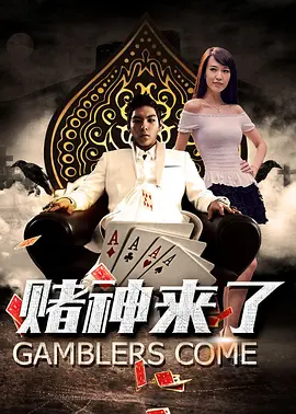 媳妇的美好时代