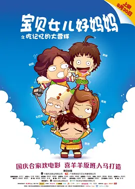 激情欧美一区二区三区中文字幕