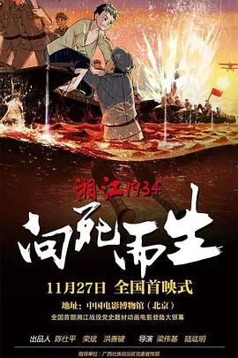 婷婷狠狠