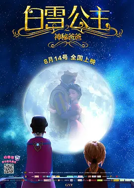 九色精品高清在线播放
