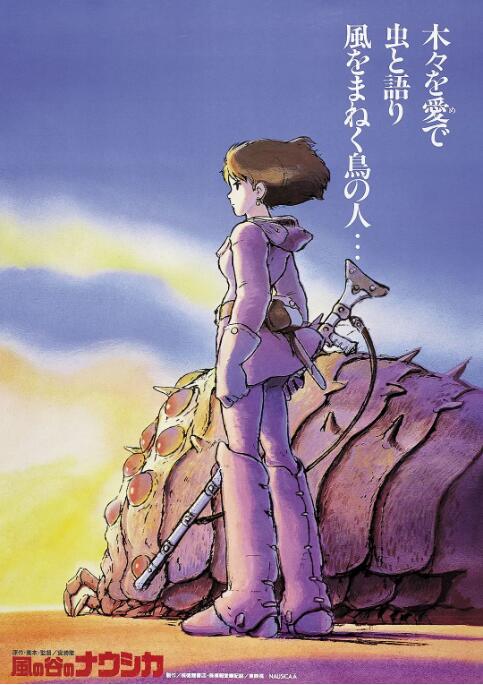 性感cos