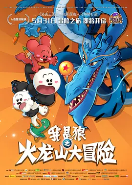 狠狠干天天爽