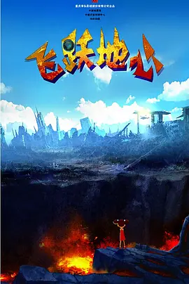 高清中文字幕免费观在线