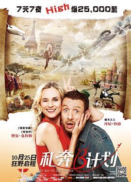 免费看特黄特黄欧美大片