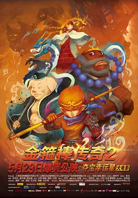 good电影播放在线观看