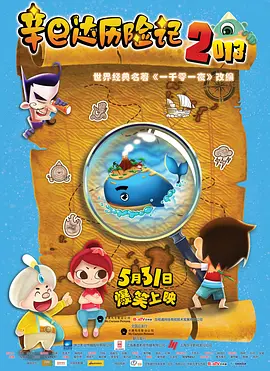 小明看看永久免费