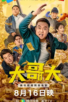五月婷婷中文字幕