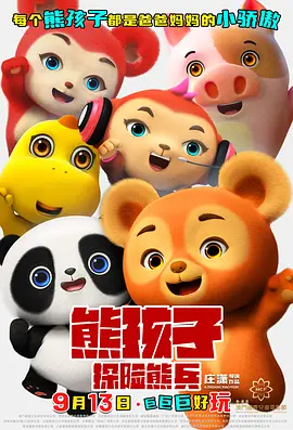 久久精品嫩草影院