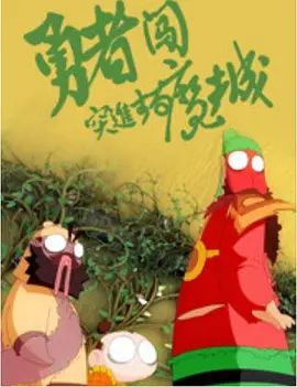 小视频免费