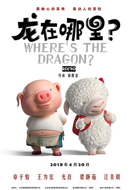 高阳油价