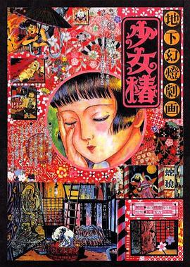成人免费小视频