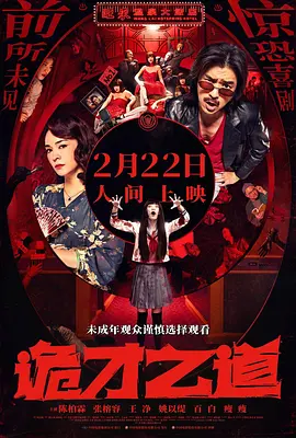 男女激情啪啪网站