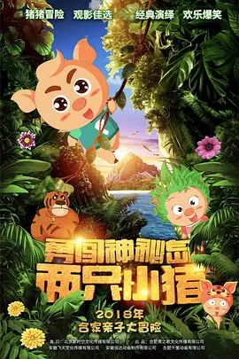 九九热亚洲精品综合视频
