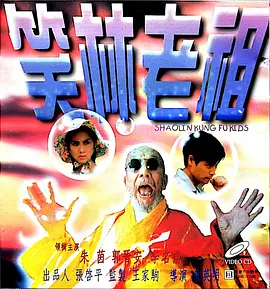 李秀与情夫