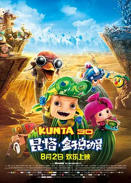 年轻的小子三级