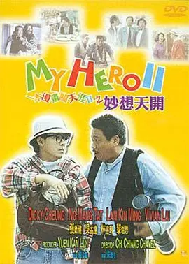 伊人色综合久久天天伊
