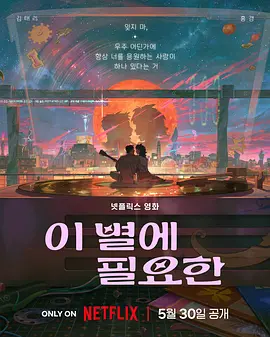啊哈啊嗯