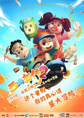 色香视频首页