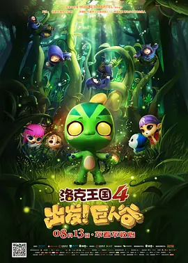 我喜欢的辣妹2