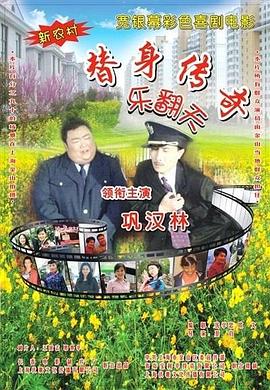 男人的天堂v