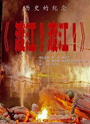 亚洲国产综合在线