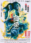 国产精品亚洲片在线花蝴蝶
