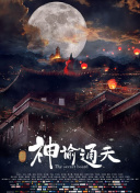 和自己家狗狗c了一天视频