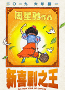 国产午夜精品不卡观看