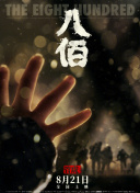 桥本有菜av在线