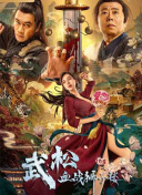 丁香花小说电影在线全集观看