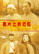 dasd697永濑唯黑人在线
