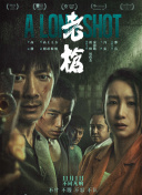 和同事激情中文版在线观看
