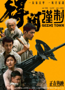 九九热中文字幕