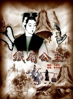 91国内自产精华天堂