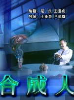 久久综合一本