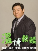 俺也啪