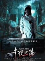 征服贵妇
