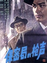 婷婷激情狠狠综合五月