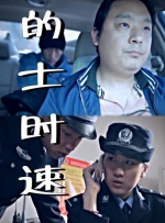 狠狠五月天