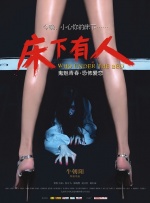 又爽又色