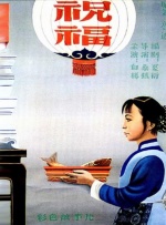 中年艳妇乱小说