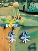 色妞www精品视频一级欧美