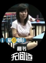 韩世熙10部必看电影