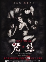 欧美日韩在线视频观看
