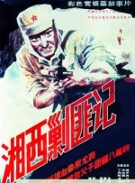 伊人色色网
