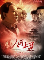 国产成人宗合