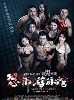糖果君小宇三人运动原视频