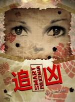国产精品搬运